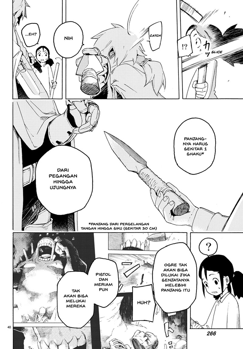 Read Ayanashi ID Manga Online
