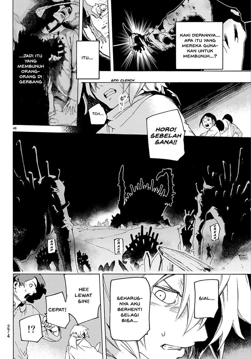 Read Ayanashi ID Manga Online