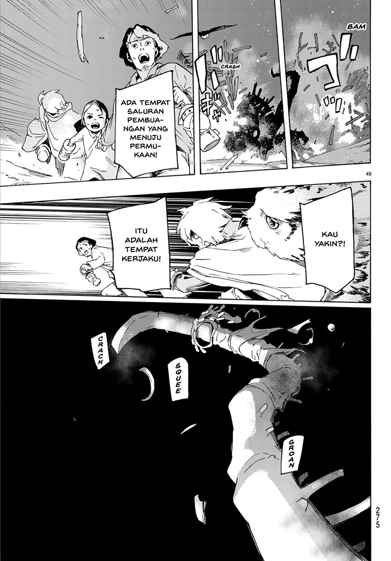 Read Ayanashi ID Manga Online
