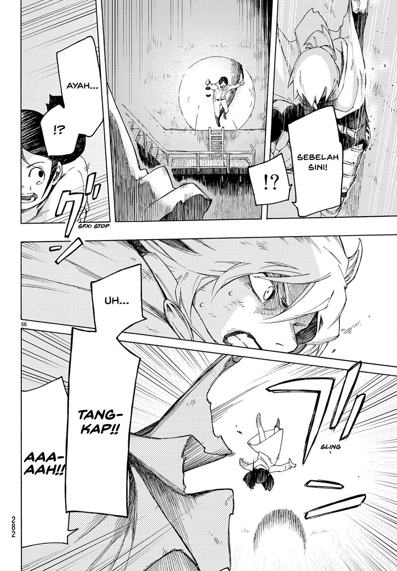 Read Ayanashi ID Manga Online