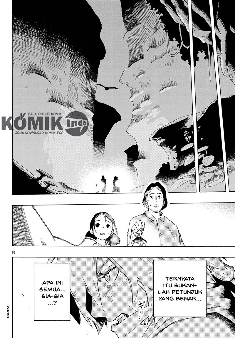 Read Ayanashi ID Manga Online