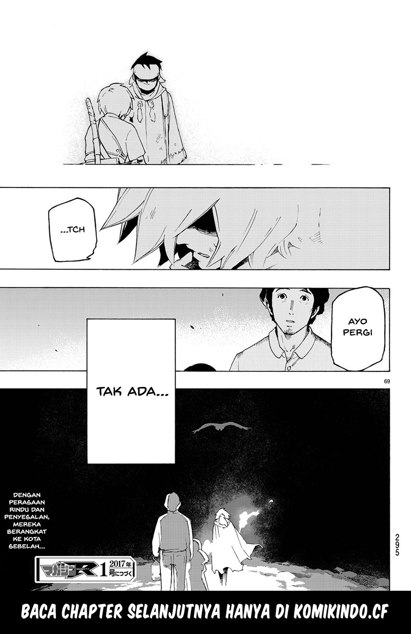 Read Ayanashi ID Manga Online