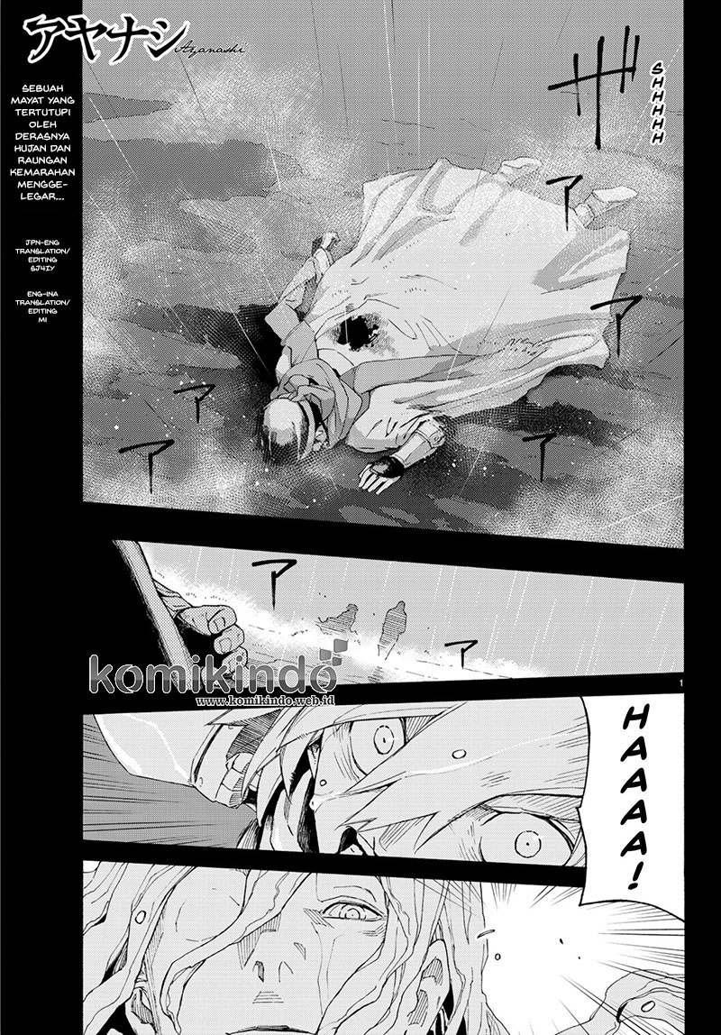 Read Ayanashi ID Manga Online