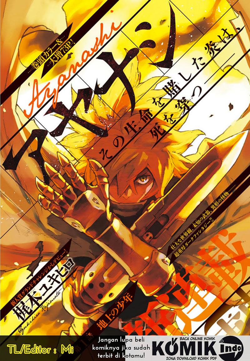 Read Ayanashi ID Manga Online