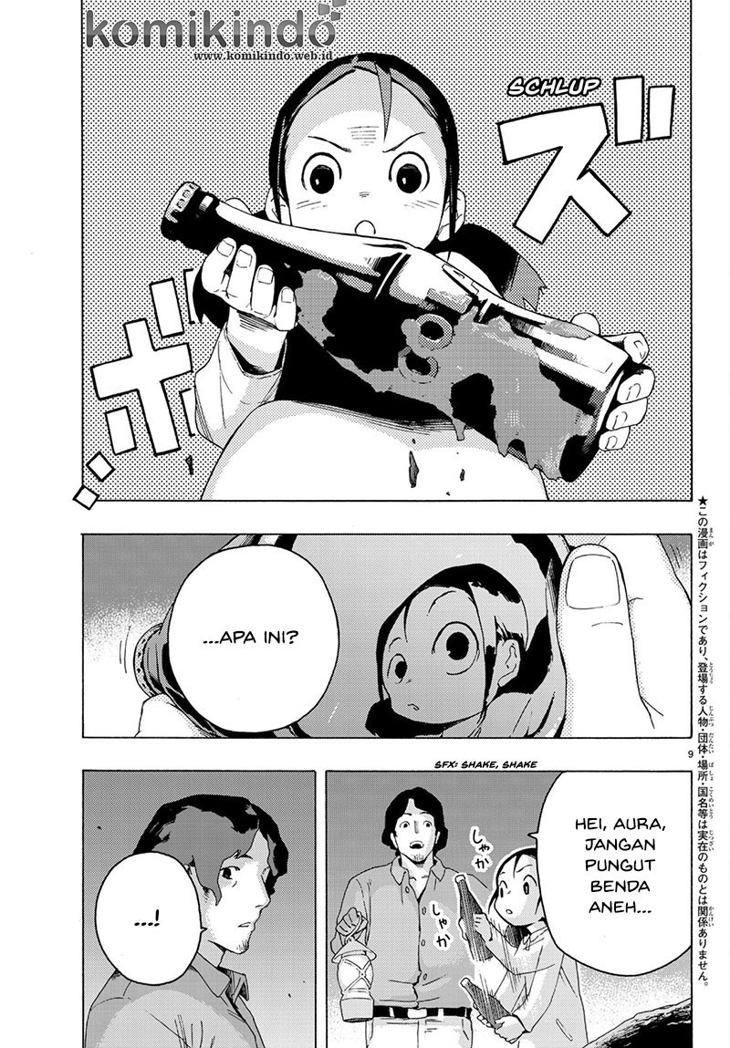 Read Ayanashi ID Manga Online