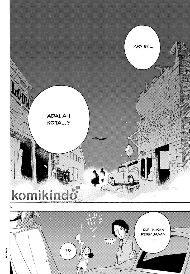 Read Ayanashi ID Manga Online