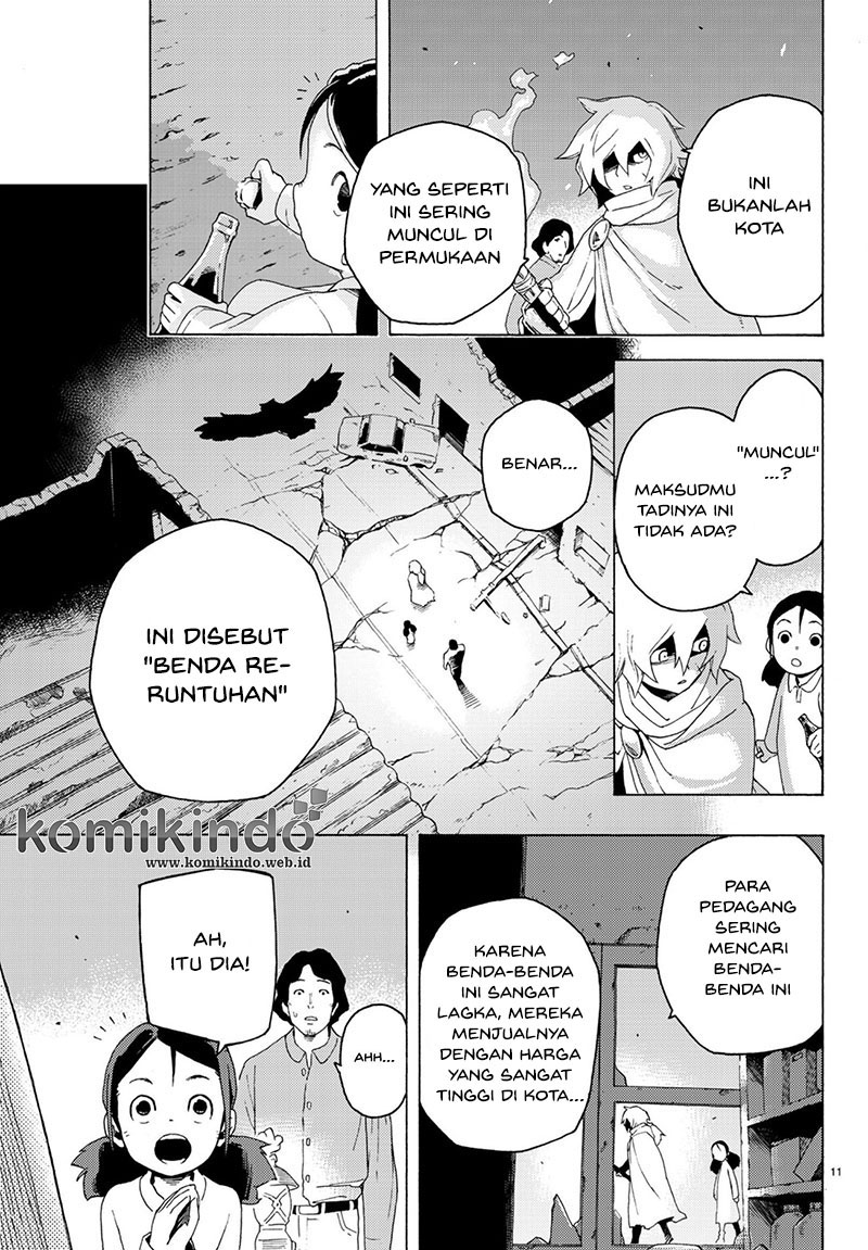 Read Ayanashi ID Manga Online