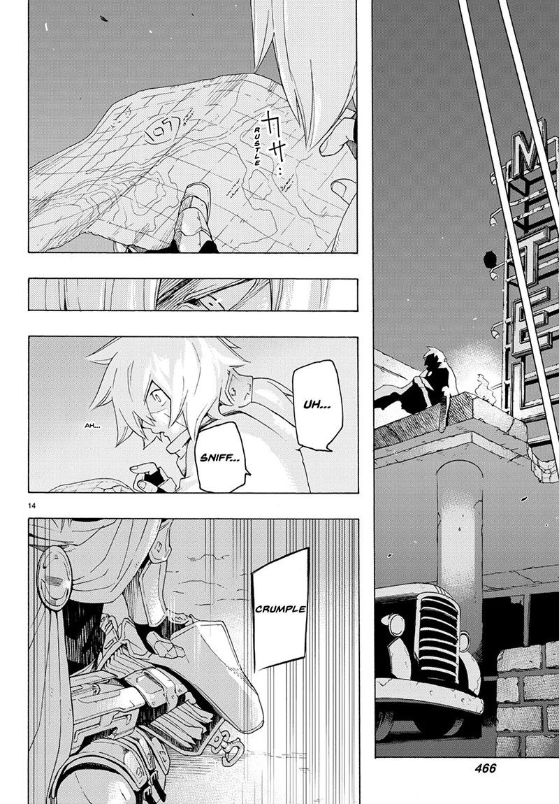 Read Ayanashi ID Manga Online