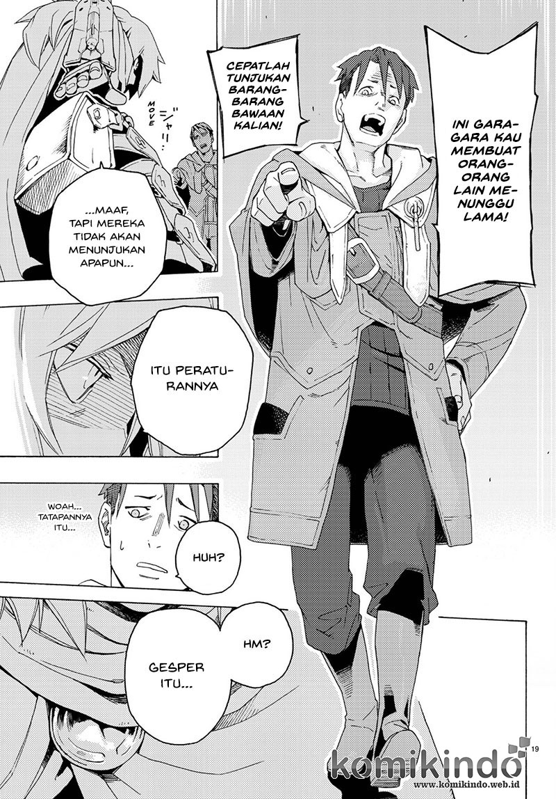 Read Ayanashi ID Manga Online