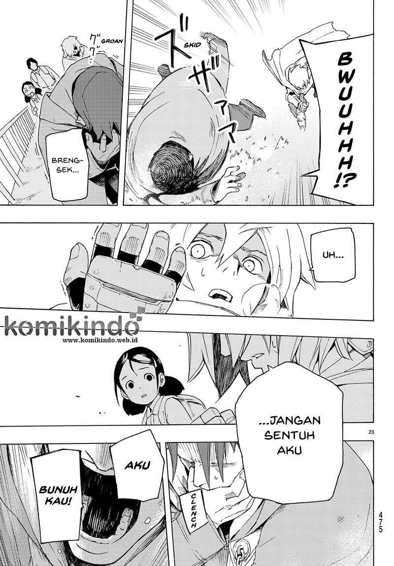 Read Ayanashi ID Manga Online
