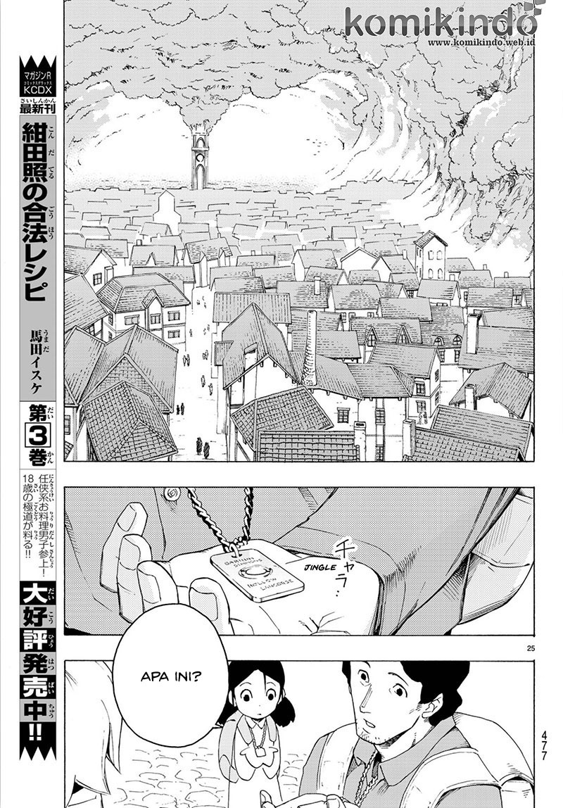 Read Ayanashi ID Manga Online