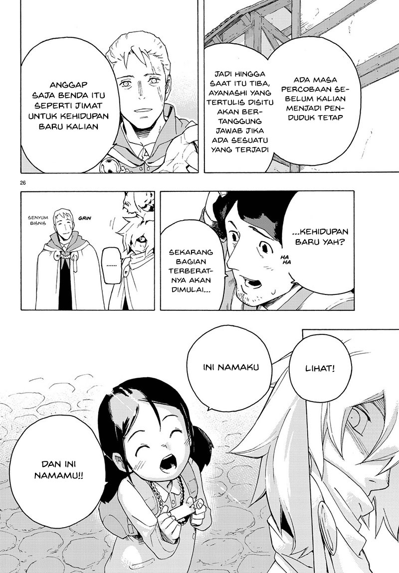 Read Ayanashi ID Manga Online