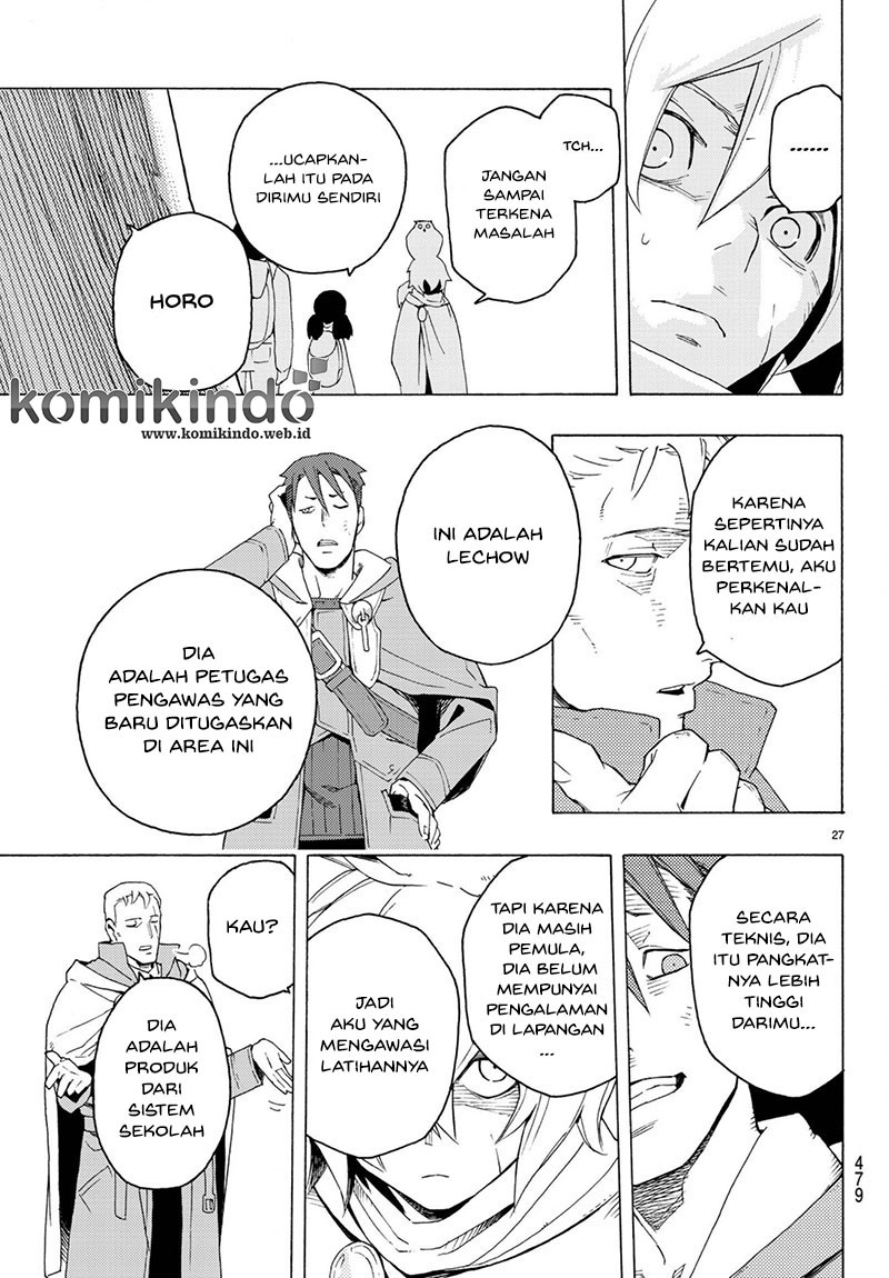 Read Ayanashi ID Manga Online