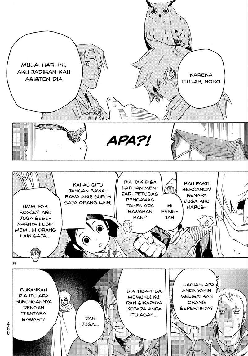 Read Ayanashi ID Manga Online