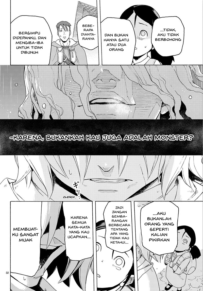 Read Ayanashi ID Manga Online