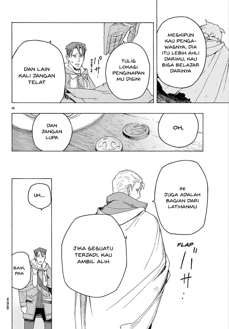Read Ayanashi ID Manga Online