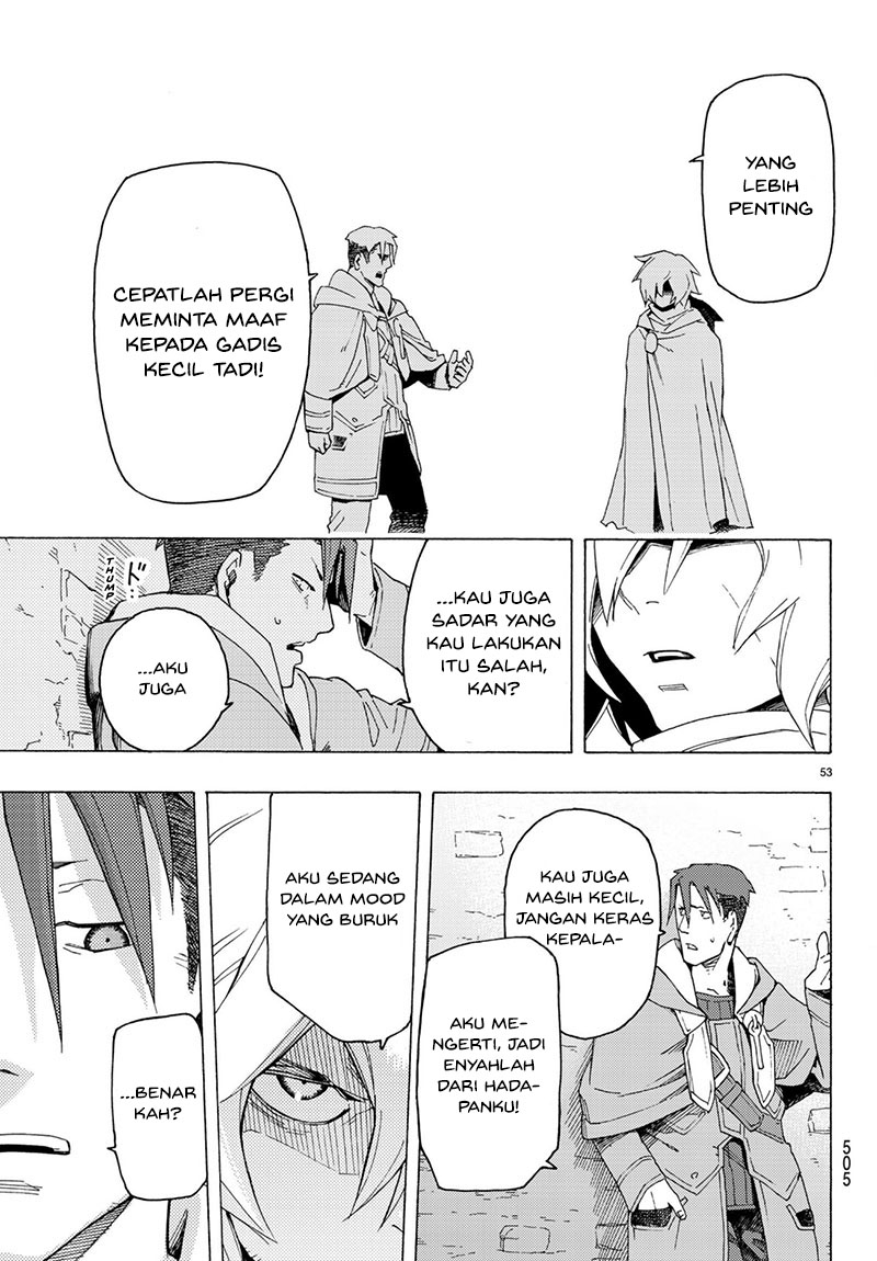 Read Ayanashi ID Manga Online