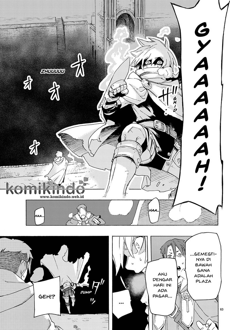 Read Ayanashi ID Manga Online