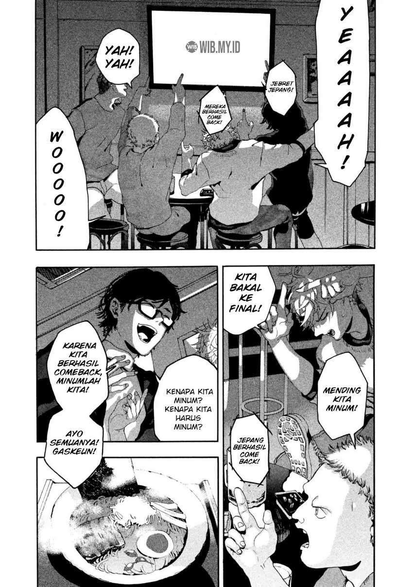 Read Blue Period ID Manga Online