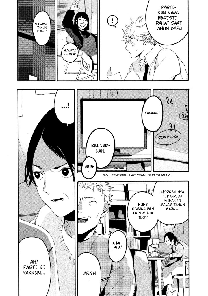 Read Blue Period ID Manga Online