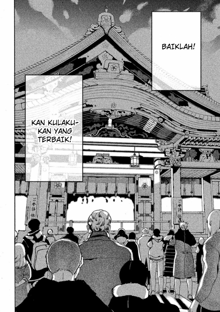 Read Blue Period ID Manga Online