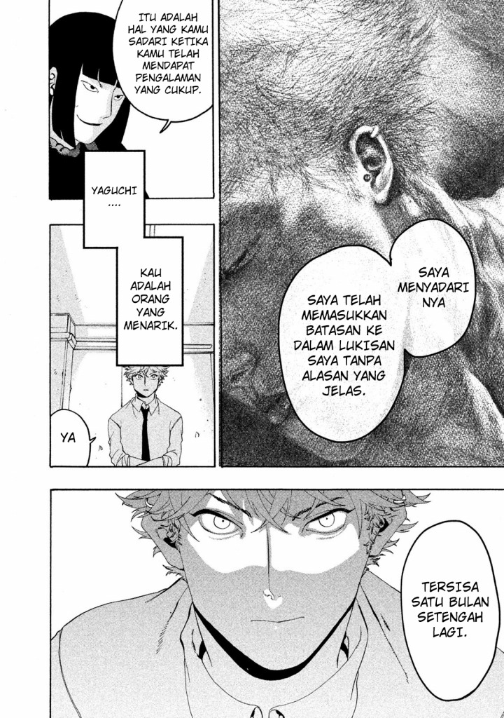 Read Blue Period ID Manga Online