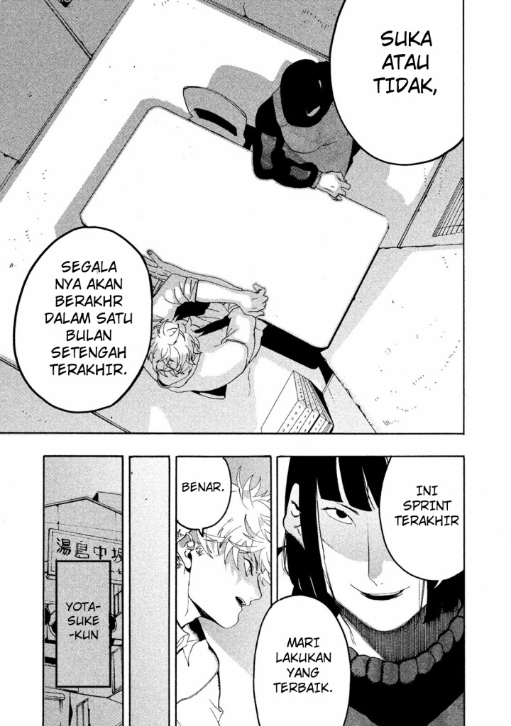 Read Blue Period ID Manga Online