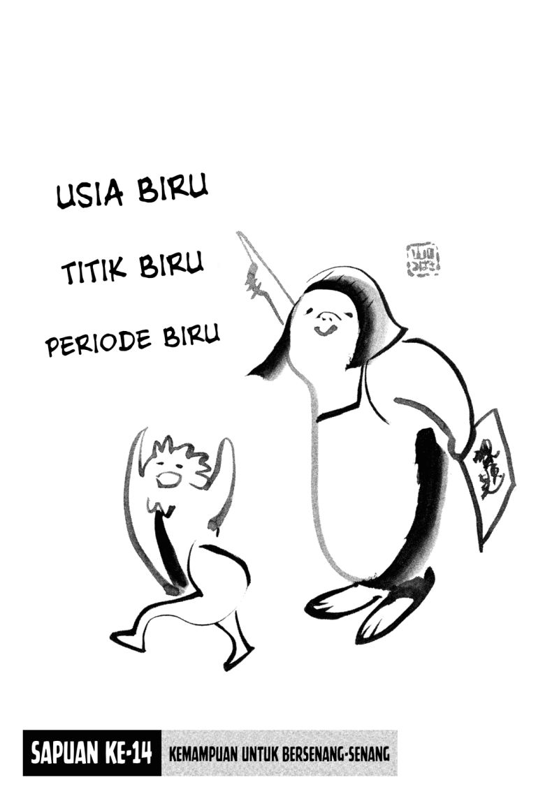 Read Blue Period ID Manga Online