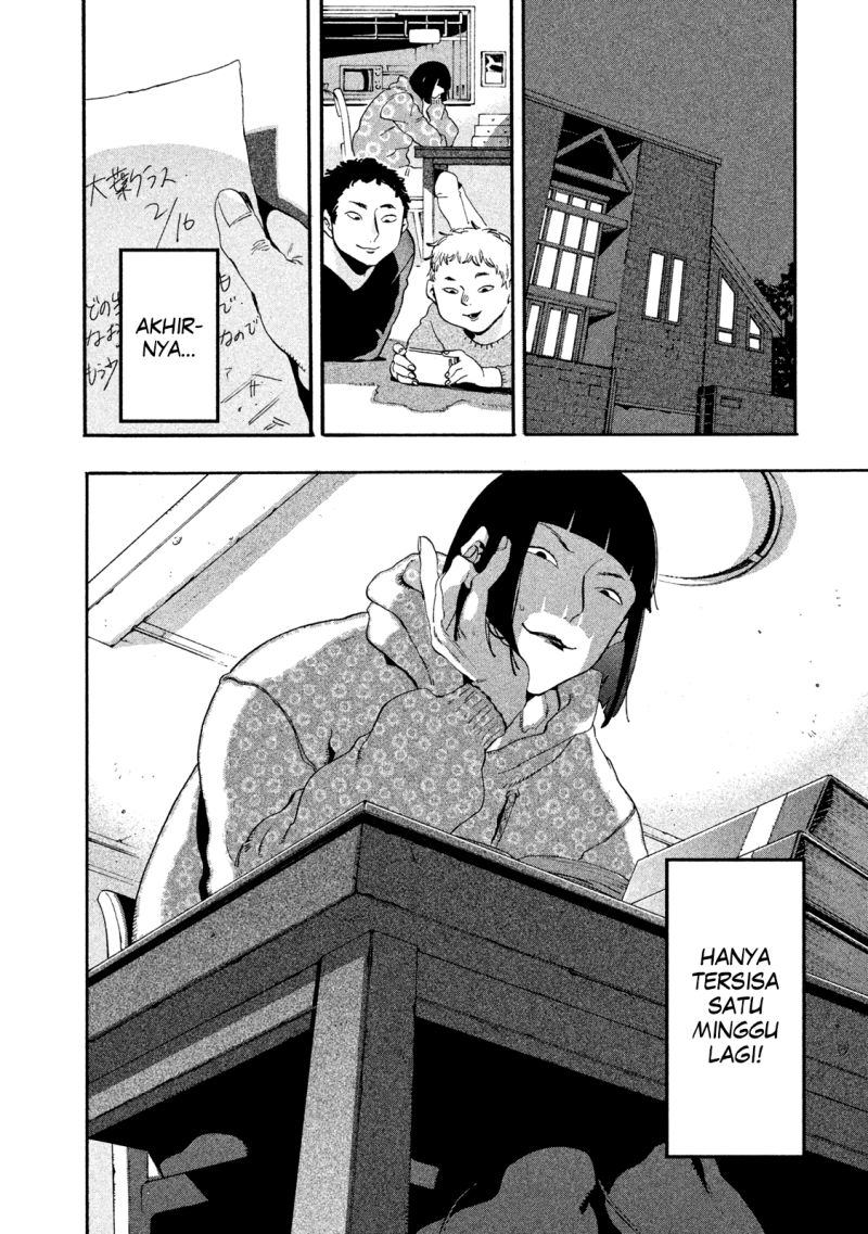 Read Blue Period ID Manga Online
