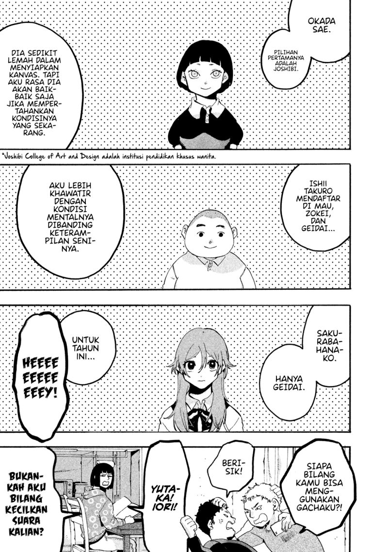 Read Blue Period ID Manga Online