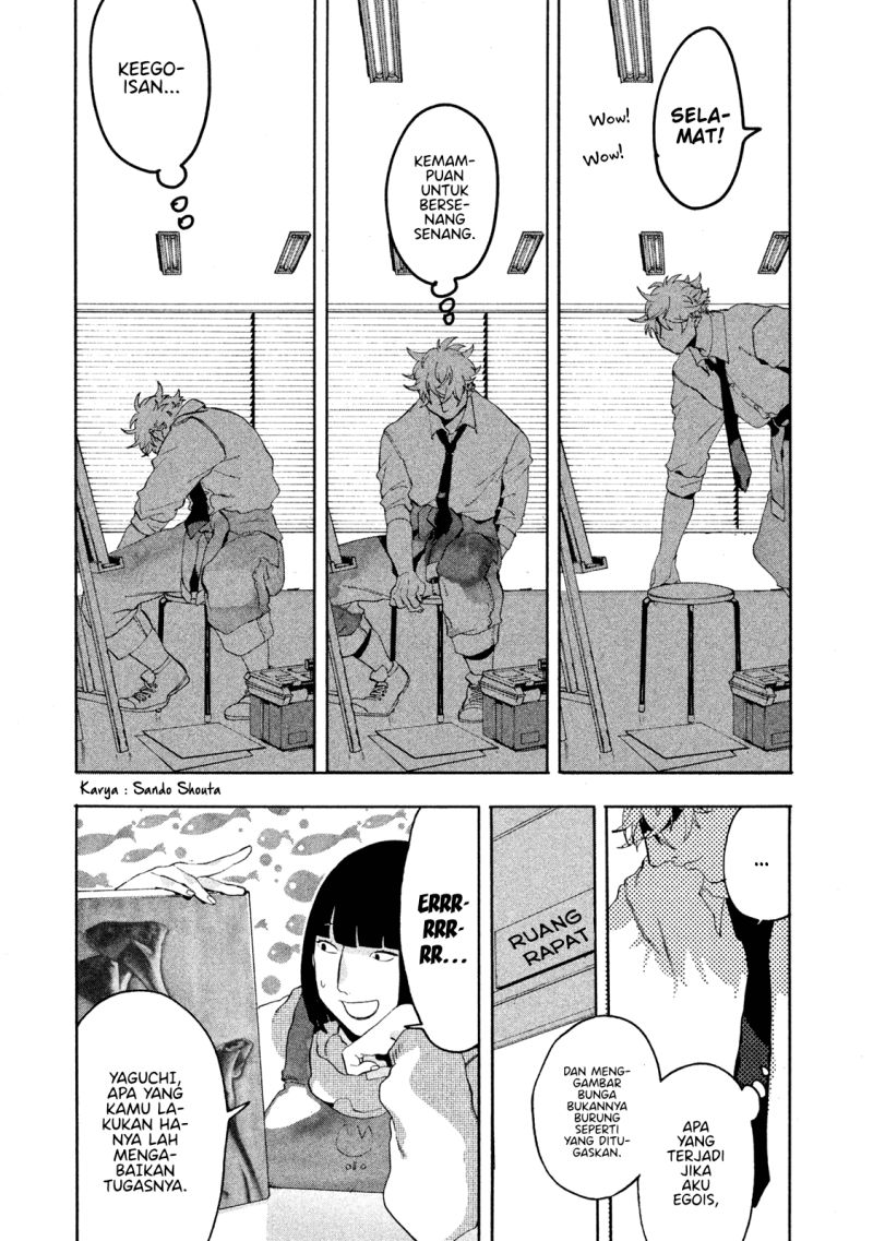 Read Blue Period ID Manga Online