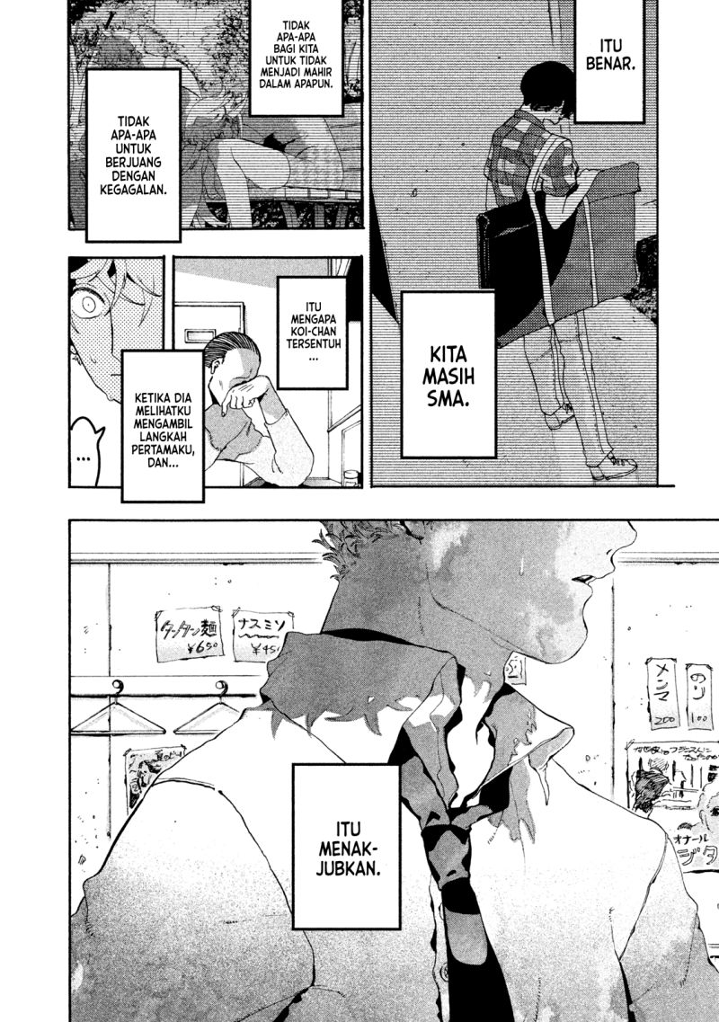 Read Blue Period ID Manga Online