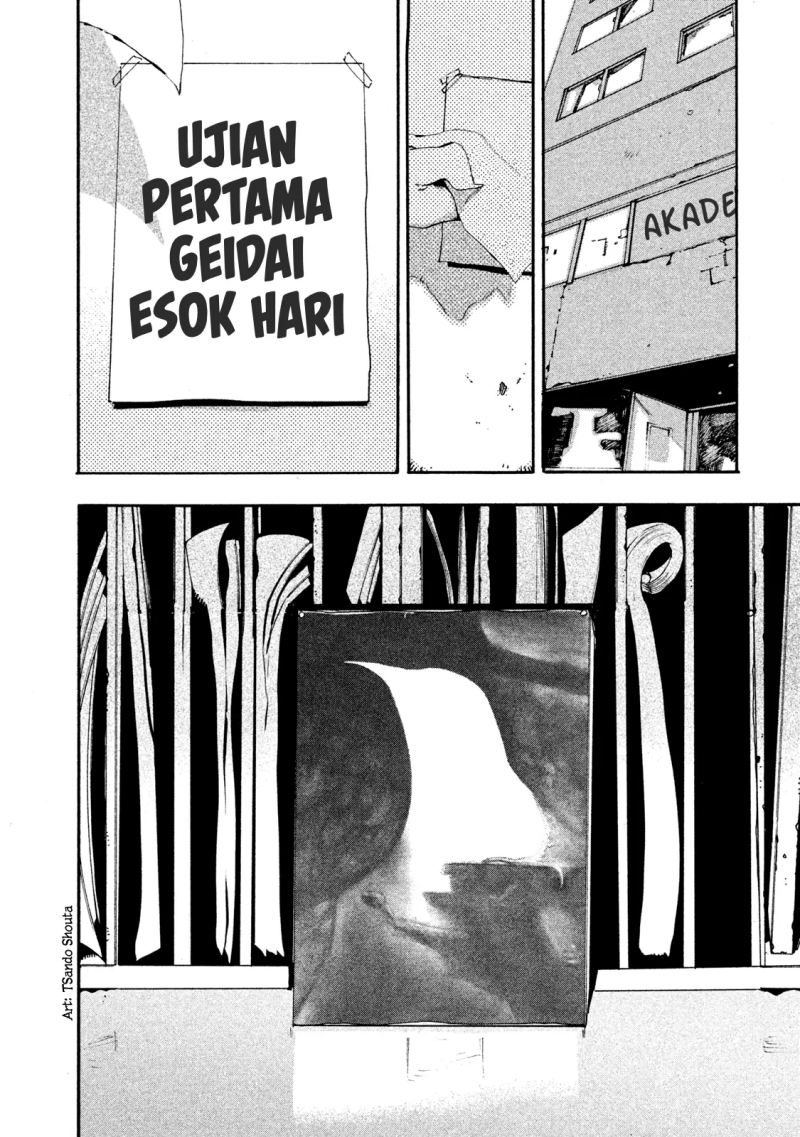 Read Blue Period ID Manga Online