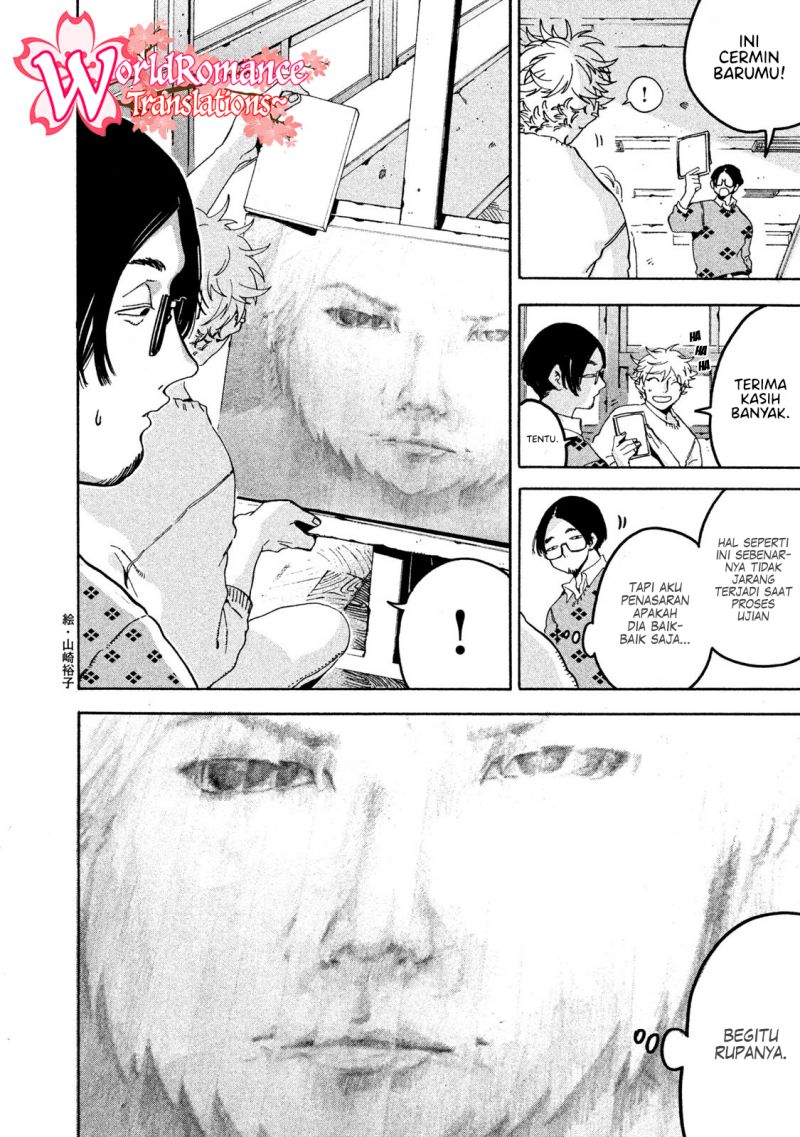 Read Blue Period ID Manga Online
