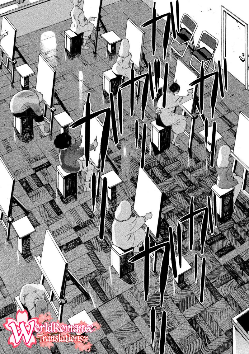 Read Blue Period ID Manga Online