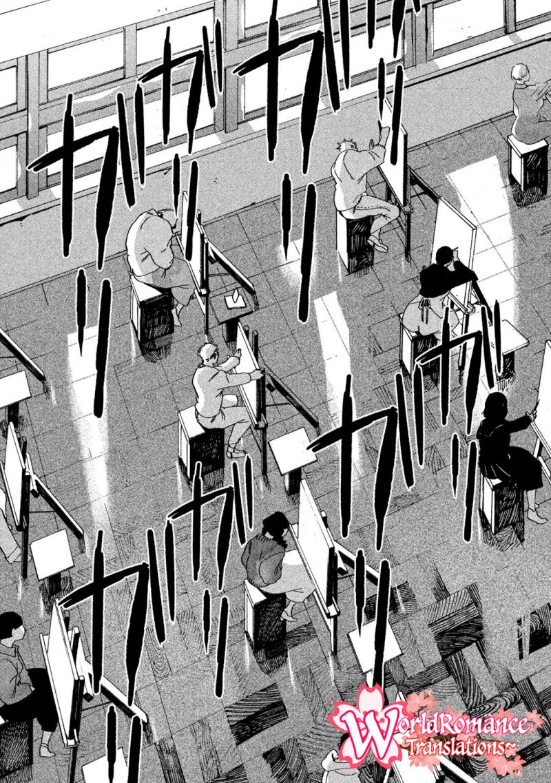 Read Blue Period ID Manga Online
