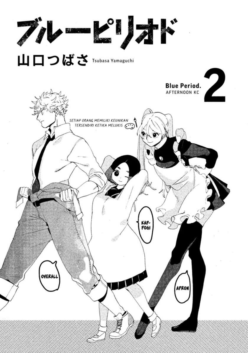 Read Blue Period ID Manga Online