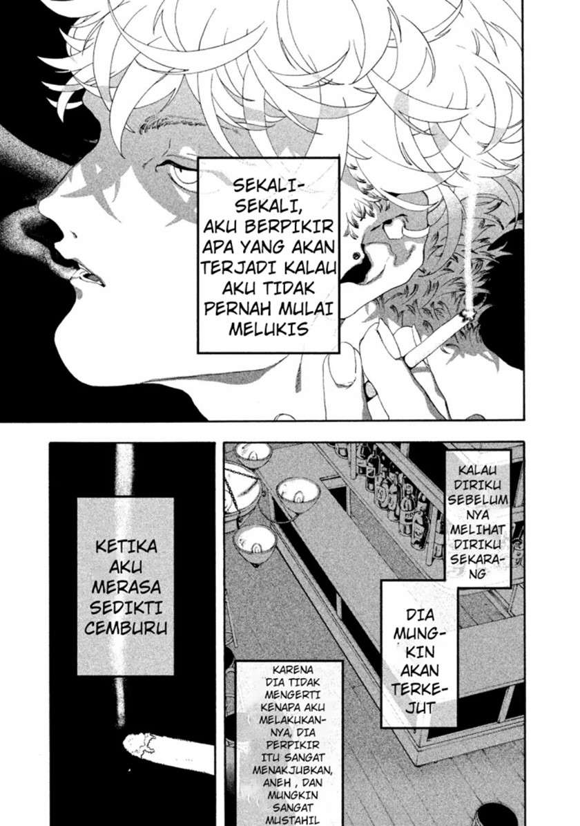 Read Blue Period ID Manga Online