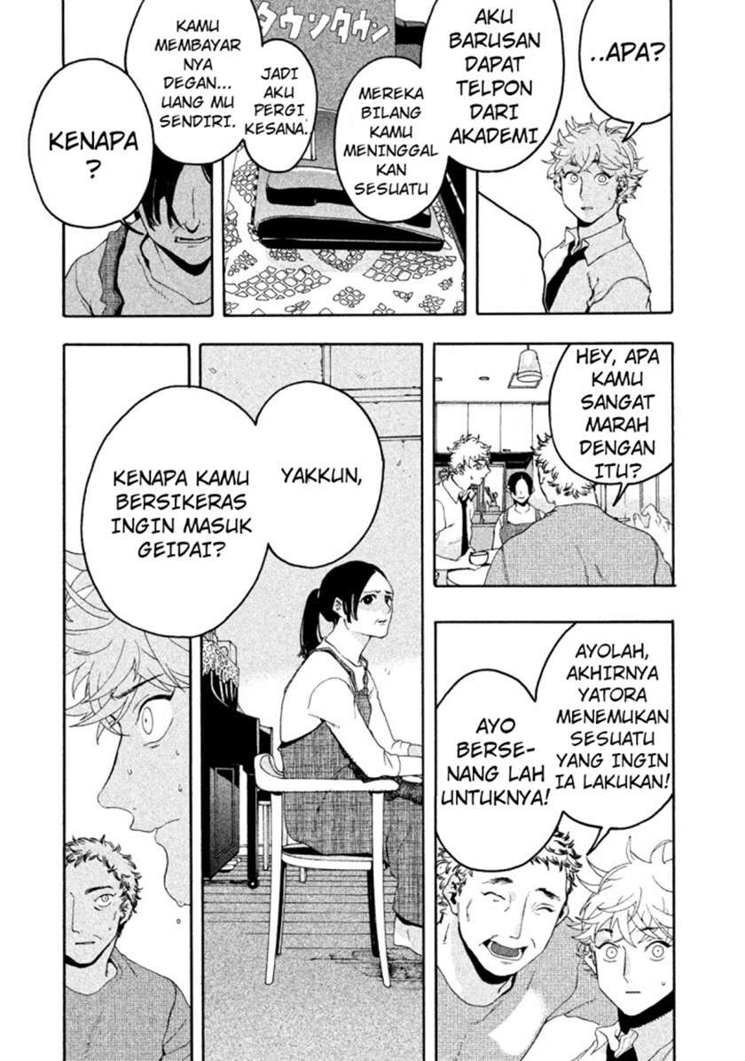Read Blue Period ID Manga Online