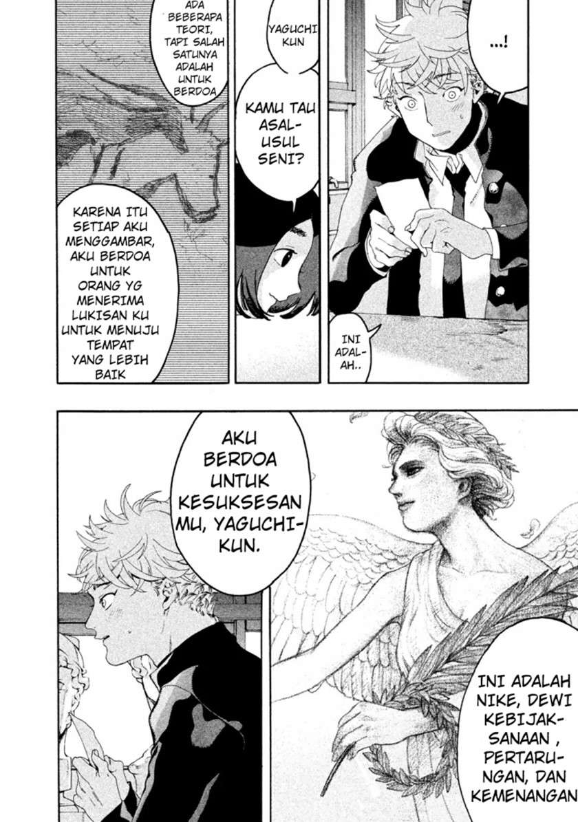 Read Blue Period ID Manga Online