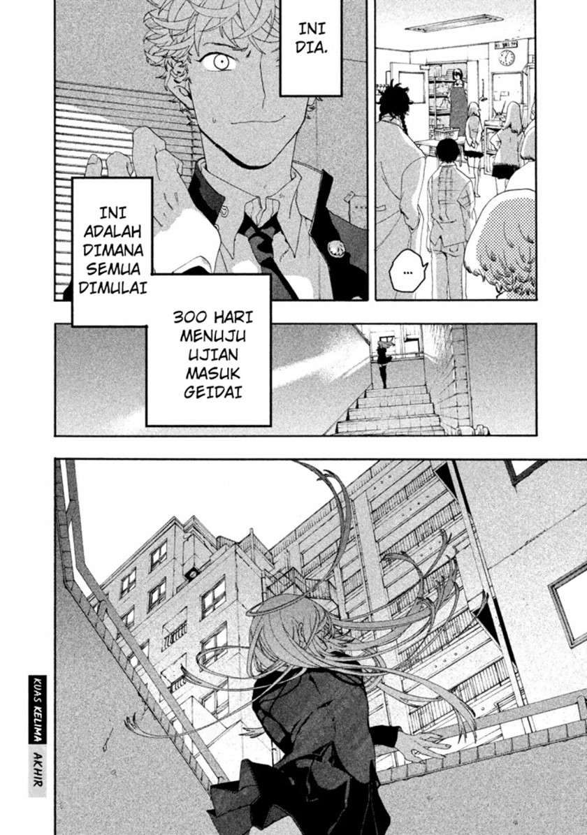 Read Blue Period ID Manga Online