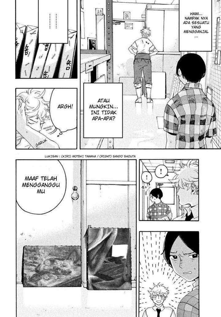 Read Blue Period ID Manga Online
