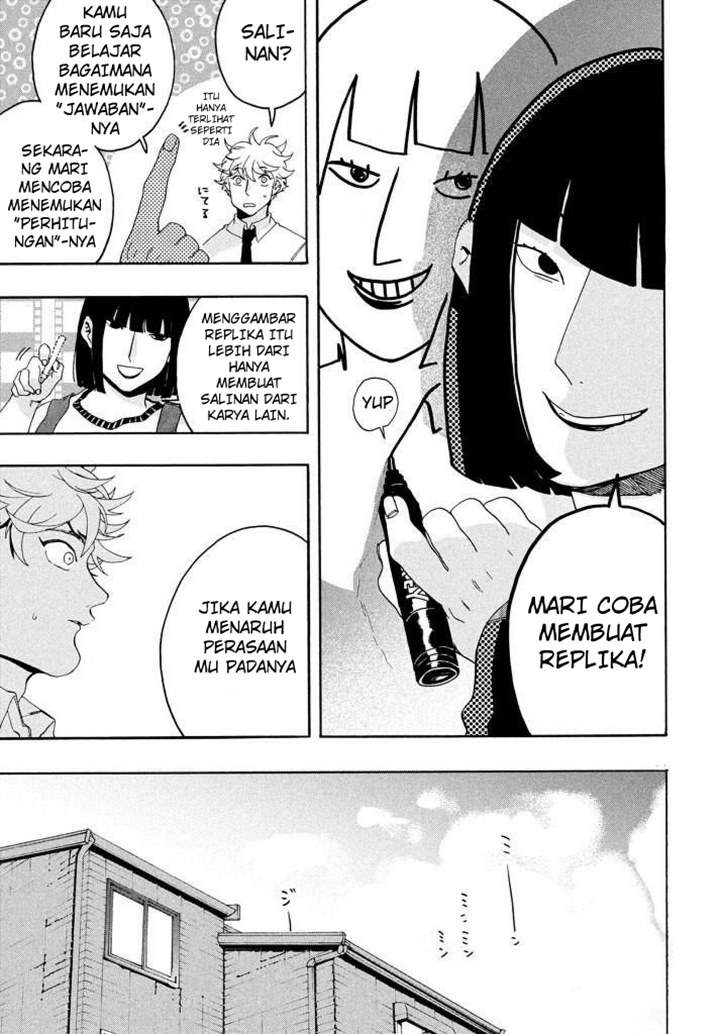 Read Blue Period ID Manga Online