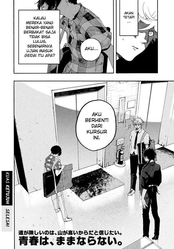 Read Blue Period ID Manga Online