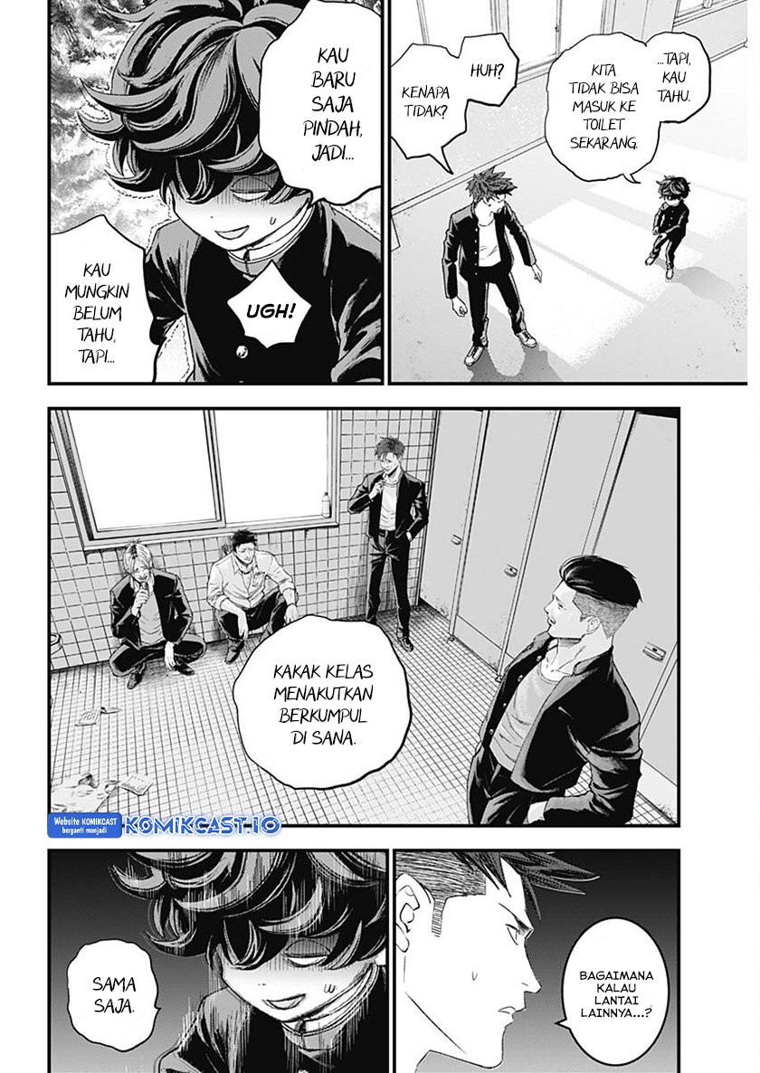 Read Bug Ego ID Manga Online
