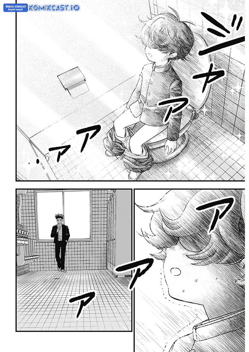 Read Bug Ego ID Manga Online