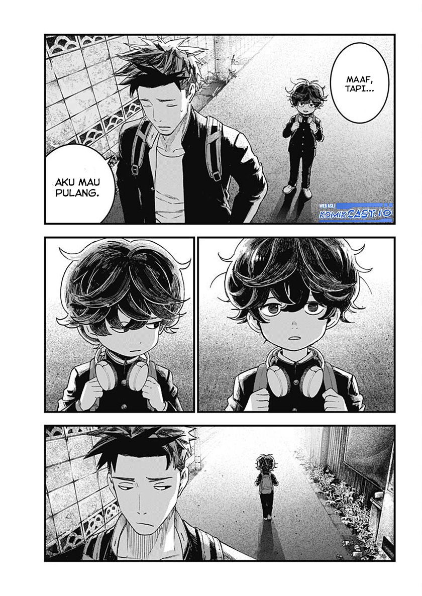 Read Bug Ego ID Manga Online