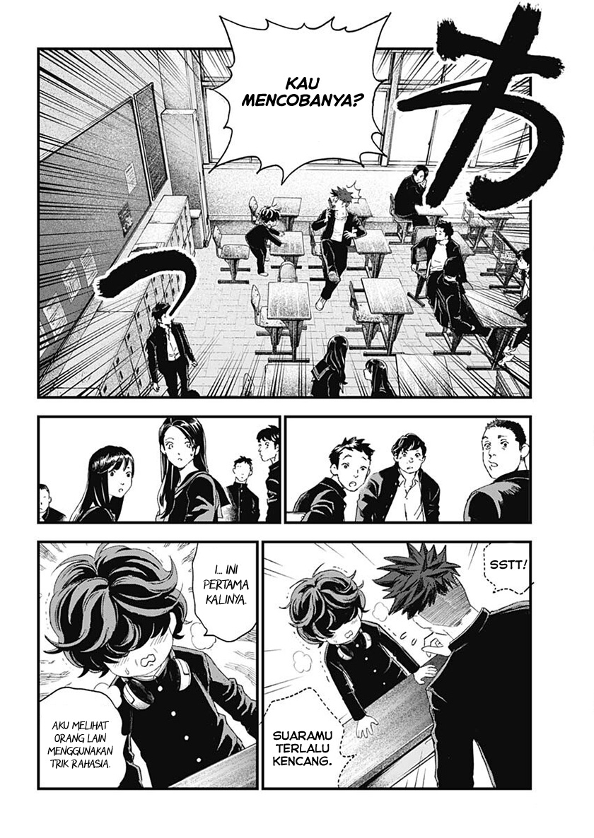 Read Bug Ego ID Manga Online