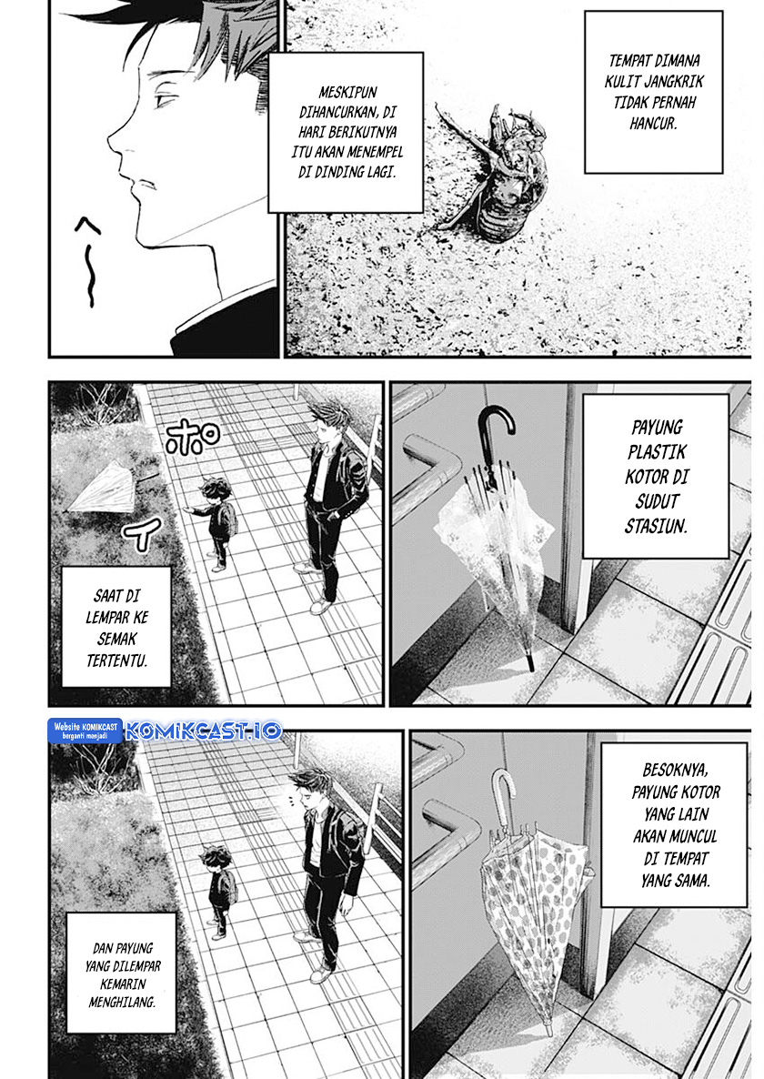 Read Bug Ego ID Manga Online