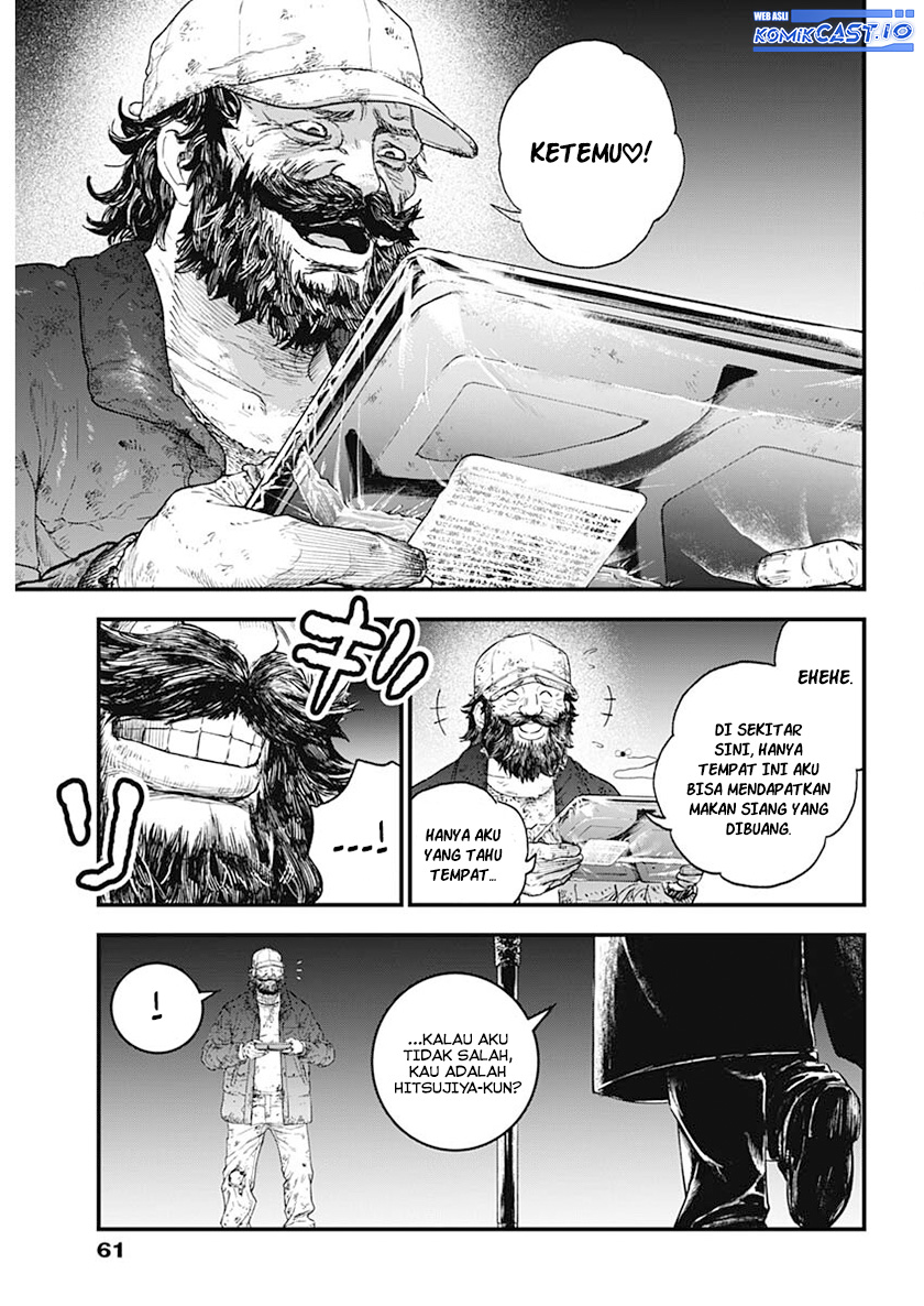 Read Bug Ego ID Manga Online
